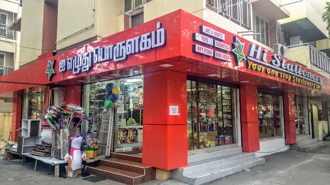 Hi Stationery