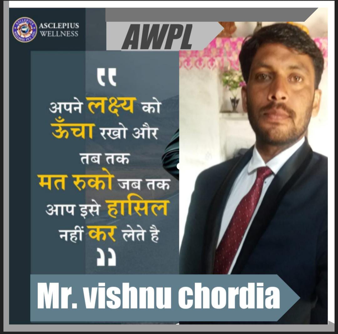 MLM Leader neemuch, crypto adviser neemuch, Investment adviser neemuch, विष्णु चोरड़िया बिसलवास सोनीगरा, नीमच