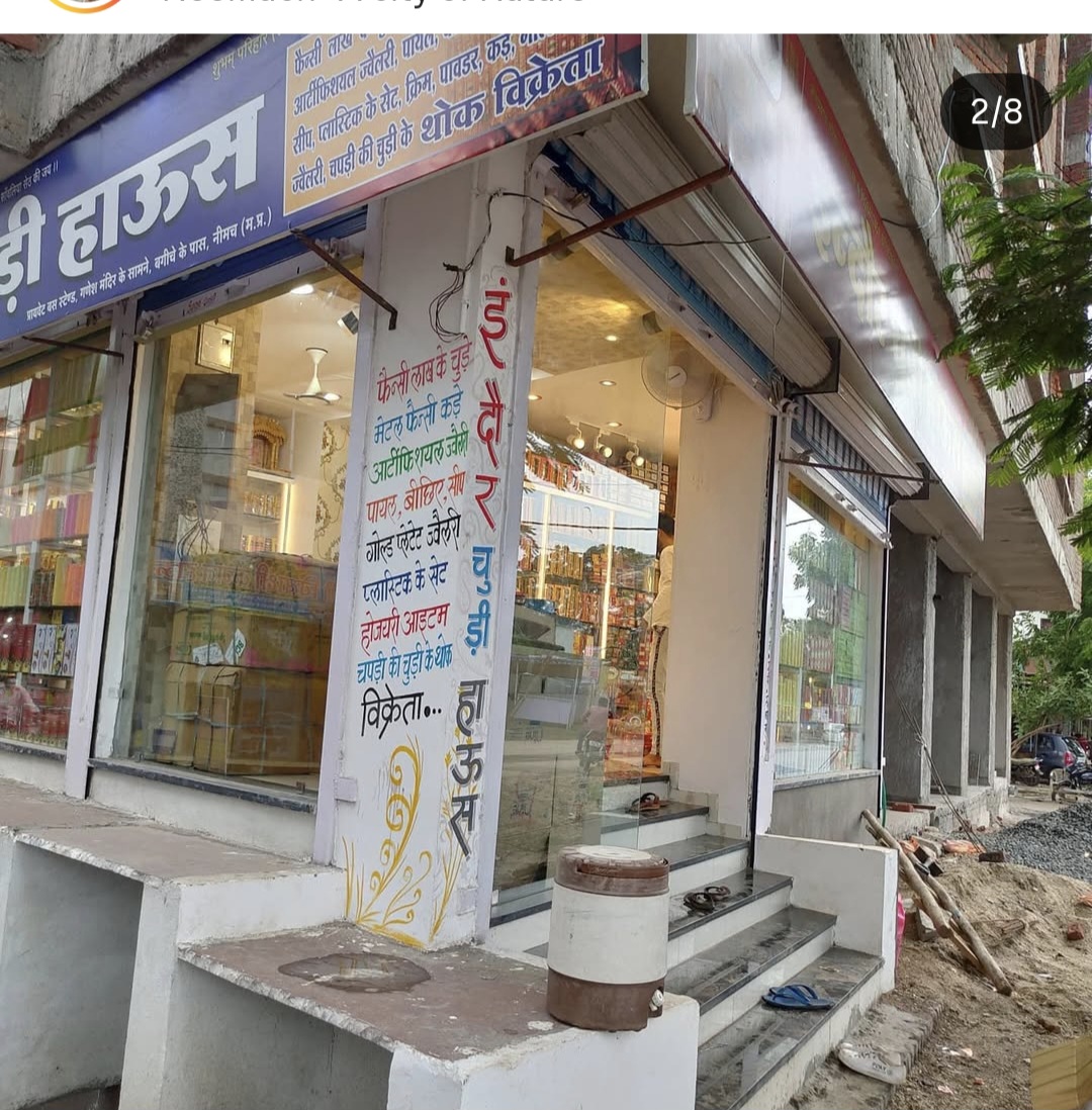 Indore Chudi House Neemuch, Chudi ,lac ki chudi,Shubhamशुभम् परिहार, शुभम् लक्षकार, ओम प्रकाश लक्षकार, ओम प्रकाश परिहार, ओम जी नीमच, ओम जी आरएसएस, ओम भैया, चूड़ी वाले, चूड़ी थोक parihar, Shubham laxkar ,om prakash laxkar,om prakash parihar,om ji neemuch,om ji rss, om bhaiya , chudi wale ,chudi wholesaleiइंदौर चूड़ी हाउस नीमच, चूड़ी, लाख की चूड़ी, नकली आभूषण नीमच, आभूषण नीमच, प्लास्टिक चूड़ी नीमच, कॉस्मेटिक नीमच, नीमच इंदौर चूड़ी हाउस, खुदरा चूड़ी नीमच, थोक नीमच, होजरी नीमच, लिपस्टिक नीमच, हर्बल उत्पाद नीमच, हर्बल खाद्य पदार्थ नीमच, धातु चूड़ी नीमच, पीतल चूड़ी नीमच, ब्रा पेंटी नीमच, होजरी इंदौर चूड़ी  घर, इंदौर, नीमचmitationjewellery Neemuch, jewelry Neemuch, plastic chudi neemuch,cosmetic Neemuch, Neemuch Indore Chudi House, retail chudi Neemuch, wholesale Neemuch, hosiery neemuch,lipsticks neemuch,herbal products neemuch,herbal foods Neemuch, metal chudi neemuch,brass chudi neemuch,bra penty neemuch, hosiery indore chudi house,indore,neemuch ,om prakash ,lakhera ,laxkaar,aatri mata chudi,