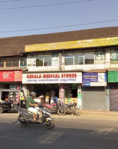 Kerala Medical Store